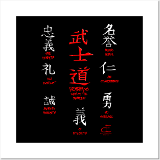 Bushido - The Way of the Samurai Posters and Art